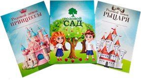 Учебно-методический комплекс «Любовь к Родине»