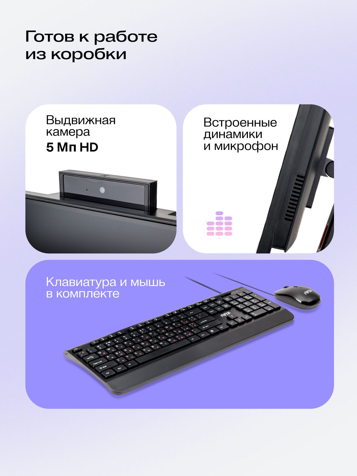 Моноблок Hiper V6-i3141R16N5H6FBI6E