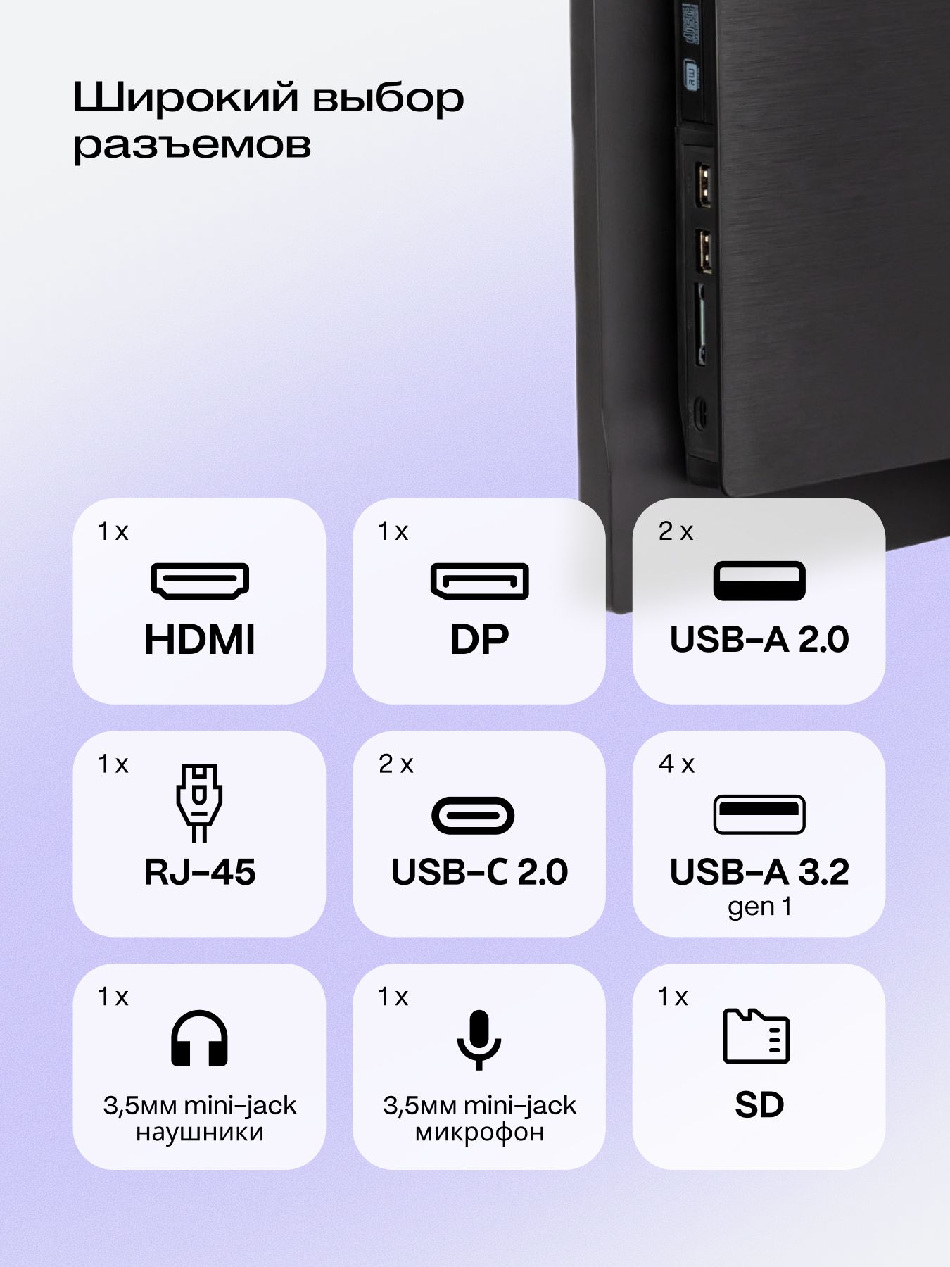 Моноблок Hiper V6-i3141R8N2H6FBI6EP